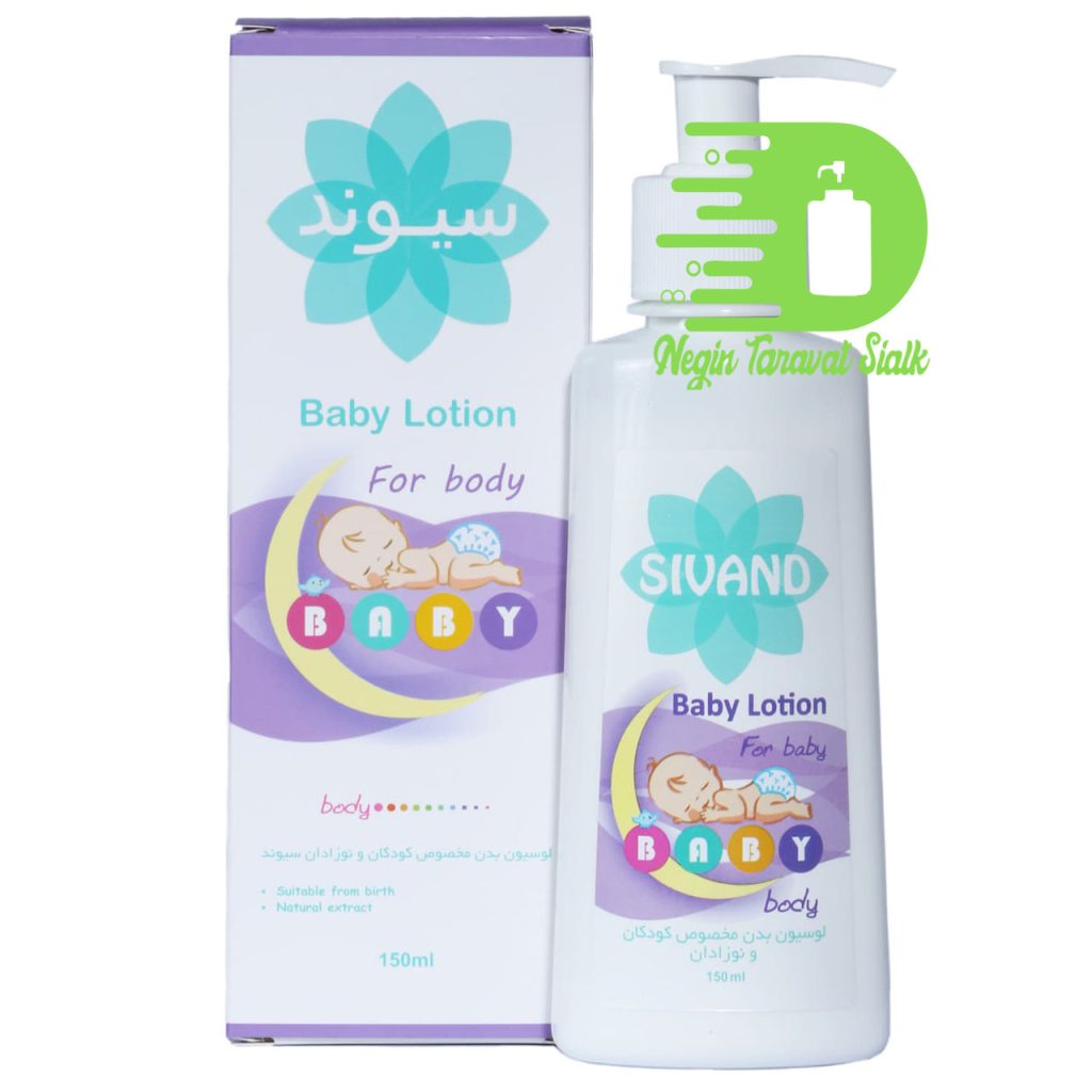 لوسیون بدن کودک سیوند