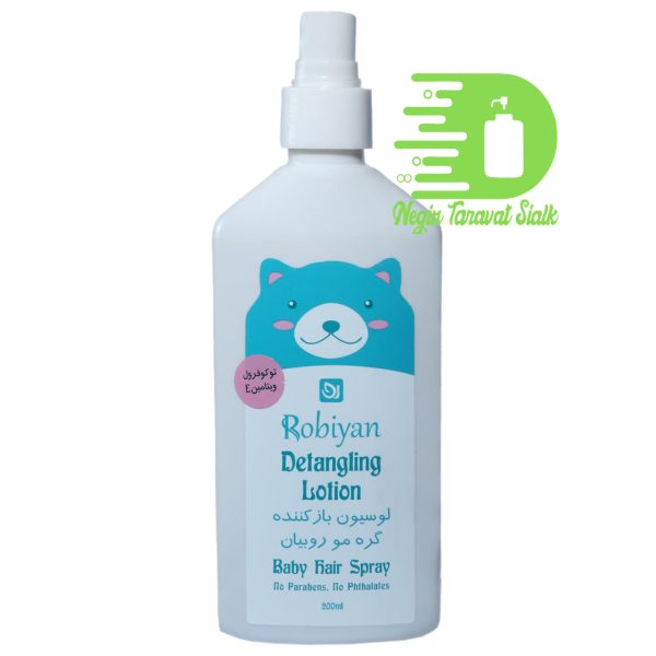 لوسیون گره باز کن مو کودک روبیان
