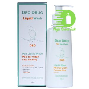 پن مایع پسوریازیس