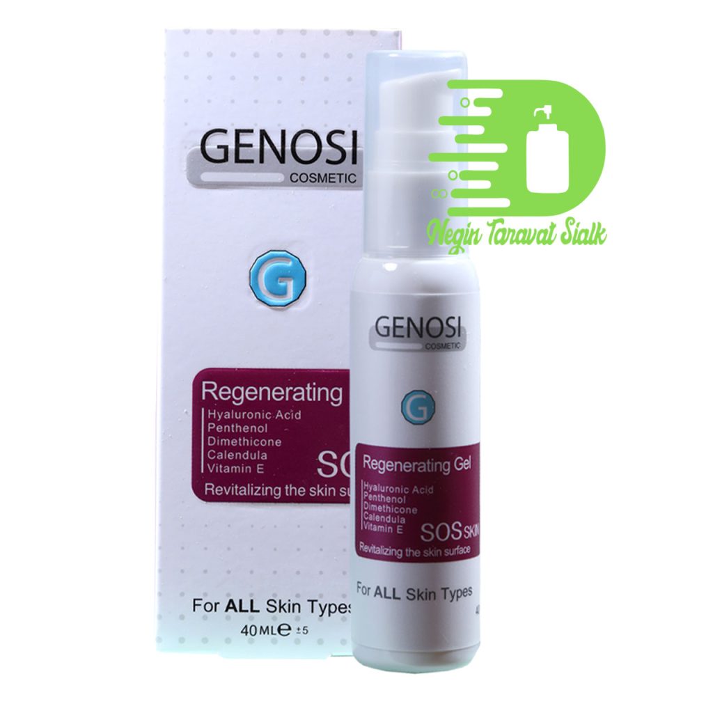 ژل بازسازی کننده و ترمیم کننده پوست گنوسی