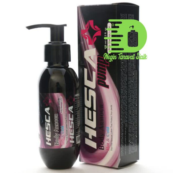 لوسیون ضد درد هسکا