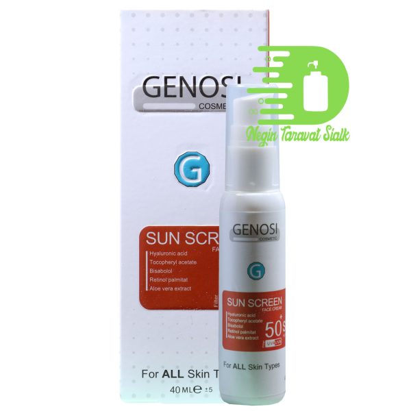 کرم ضدآفتاب گنوسی SPF 50 (مناسب انواع پوست)