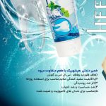 خمیر دندان روزانه هیشو ریک 1