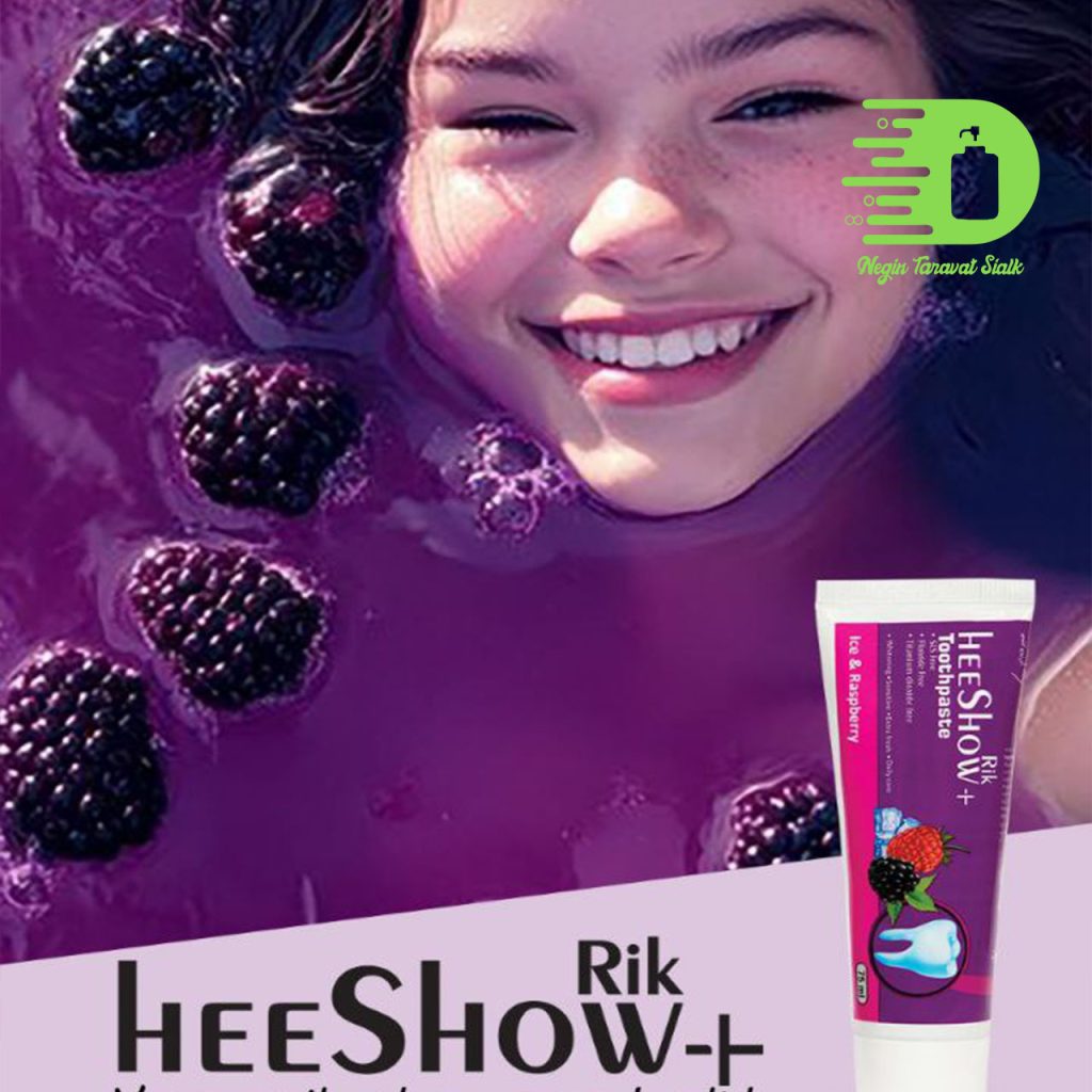 خمیر دندان روزانه هیشو ریک با طعم تمشک و نعنا 1