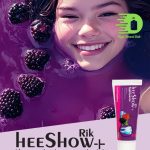 خمیر دندان روزانه هیشو ریک با طعم تمشک و نعنا 1