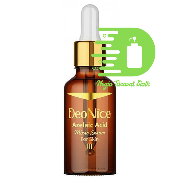 سرم آزلائیک اسید دئونایس