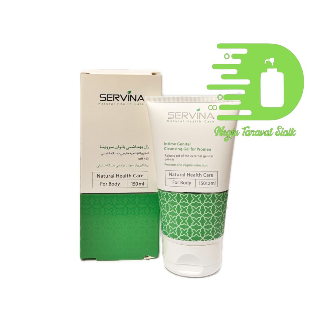 ژل بهداشتی بانوان سروینا 2