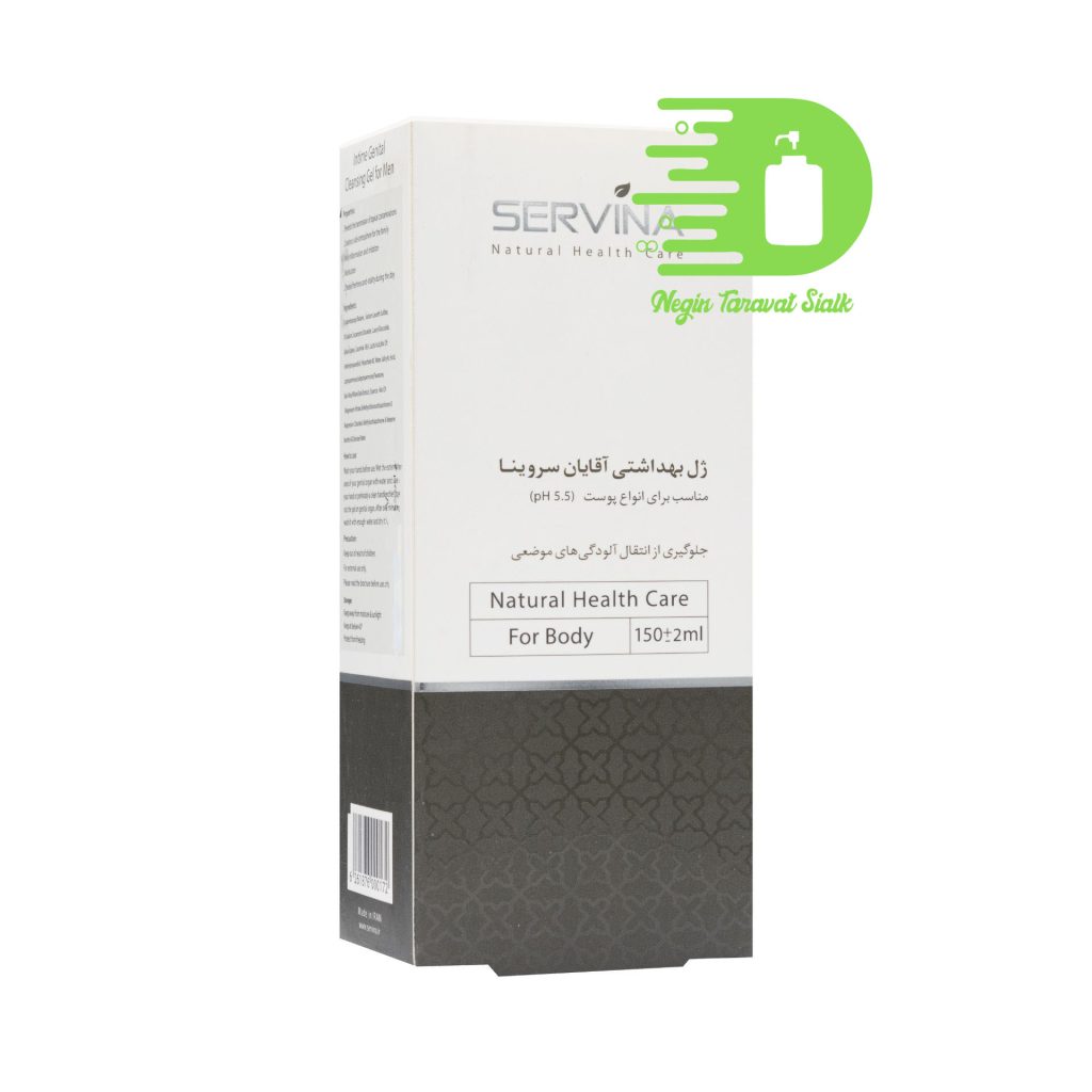 ژل بهداشتی آقایان سروینا 1